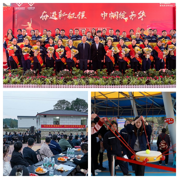 喜報(bào)！川威釩鈦科技女工再獲省級(jí)榮譽(yù)(圖3)