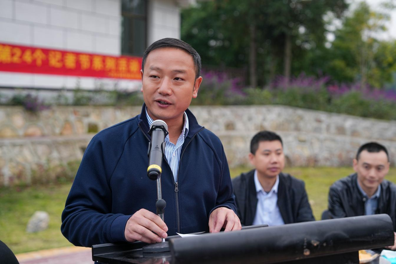 使命在肩 鏗鏘前行——釩鈦科技召開慶祝第二十四個中國記者節(jié)暨新聞宣傳總結(jié)表彰會(圖3) 使命在肩 鏗鏘前行——釩鈦科技召開慶祝第二十四個中國記者節(jié)暨新聞宣傳總結(jié)表彰會(圖3)