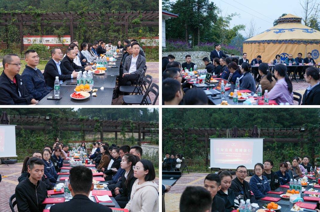 使命在肩 鏗鏘前行——釩鈦科技召開慶祝第二十四個中國記者節(jié)暨新聞宣傳總結(jié)表彰會(圖10) 使命在肩 鏗鏘前行——釩鈦科技召開慶祝第二十四個中國記者節(jié)暨新聞宣傳總結(jié)表彰會(圖10)