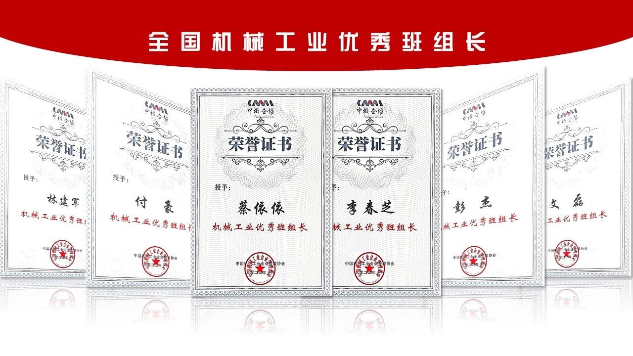 喜訊！釩鈦科技再獲7項(xiàng)國(guó)家級(jí)榮譽(yù)(圖2)