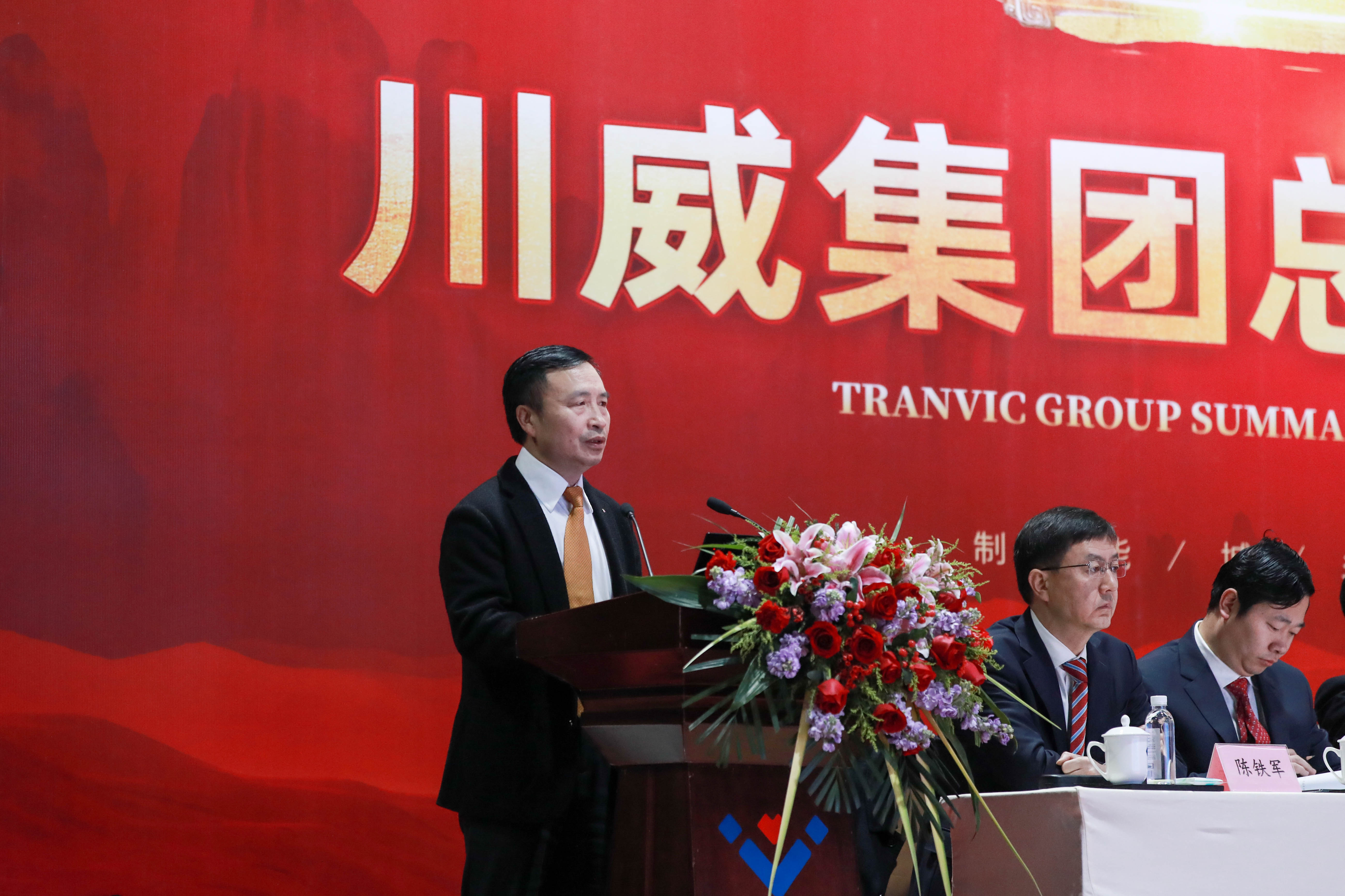 不折不撓 剩者為王——集團(tuán)公司隆重召開(kāi)2023年年會(huì)(圖3) 不折不撓 剩者為王——集團(tuán)公司隆重召開(kāi)2023年年會(huì)(圖3)