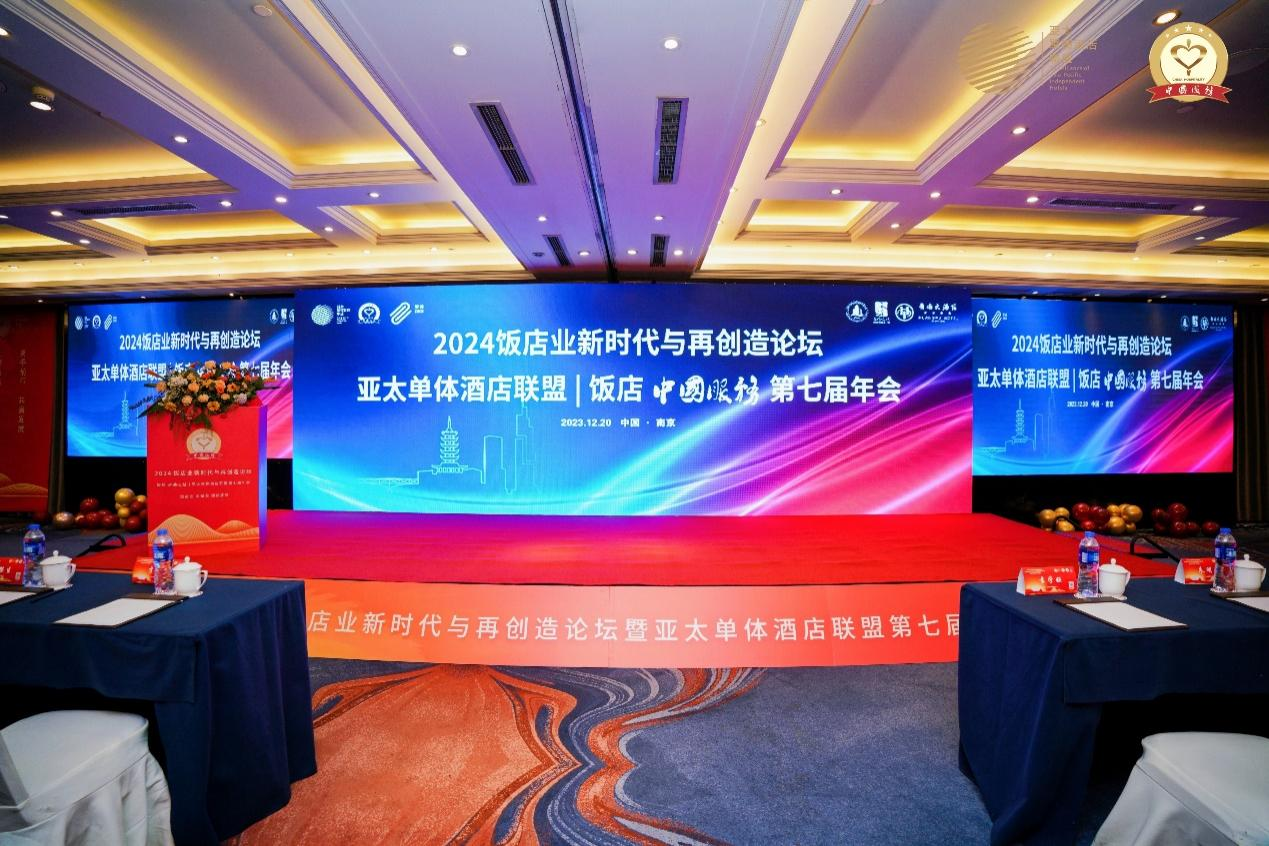 內(nèi)江船石湖豪生溫泉酒店榮獲亞太(中國)2023年度最佳溫泉酒店(圖2) 內(nèi)江船石湖豪生溫泉酒店榮獲亞太(中國)2023年度最佳溫泉酒店(圖2)