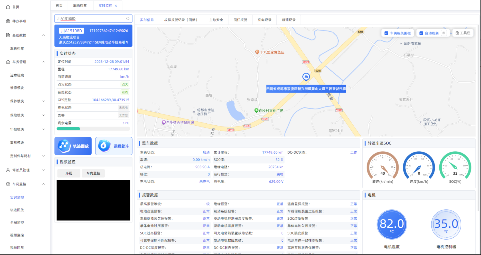 守正創(chuàng)新 砥礪發(fā)展——天辰公司新能源電卡場(chǎng)景推廣運(yùn)營(yíng)成效顯著(圖3) 守正創(chuàng)新 砥礪發(fā)展——天辰公司新能源電卡場(chǎng)景推廣運(yùn)營(yíng)成效顯著(圖3)