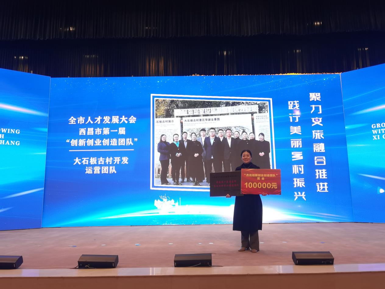 喜訊！喜訊！大石板項目年終收官戰(zhàn)—— 雙喜臨門！(圖4)