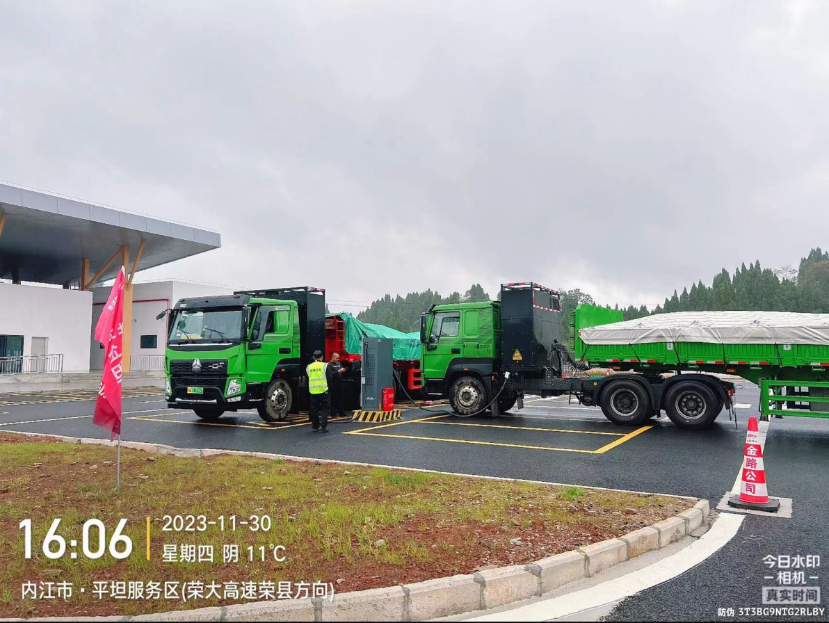 守正創(chuàng)新 砥礪發(fā)展——天辰公司新能源電卡場(chǎng)景推廣運(yùn)營(yíng)成效顯著(圖4) 守正創(chuàng)新 砥礪發(fā)展——天辰公司新能源電卡場(chǎng)景推廣運(yùn)營(yíng)成效顯著(圖4)