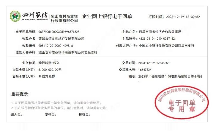 喜訊！喜訊！大石板項(xiàng)目年終收官戰(zhàn)—— 雙喜臨門！