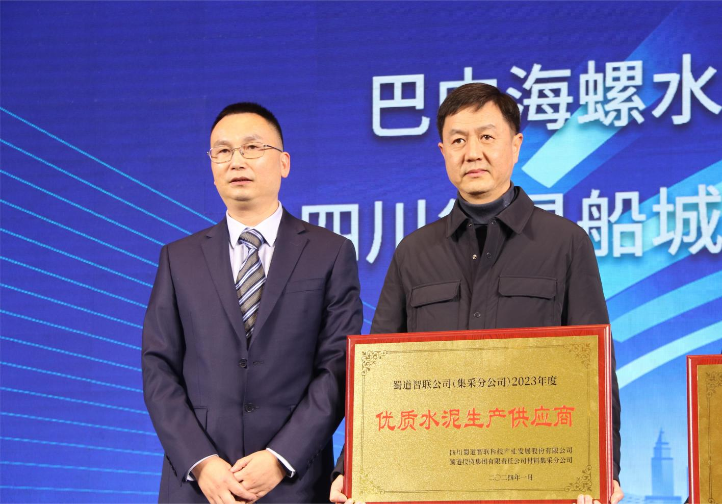 川威集團(tuán)：以質(zhì)量取勝，以服務(wù)為先受客戶高度評(píng)價(jià)(圖2)