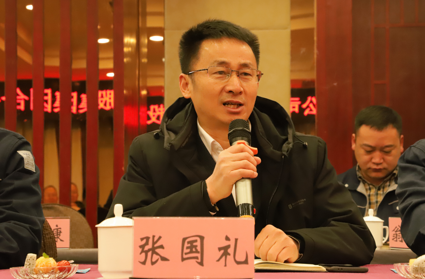 風(fēng)雨同舟20載，攜手共贏創(chuàng)未來——礦業(yè)總公司和東方浩遠(yuǎn)投資控股集團(tuán)舉行合作20周年座談會(huì)(圖2)