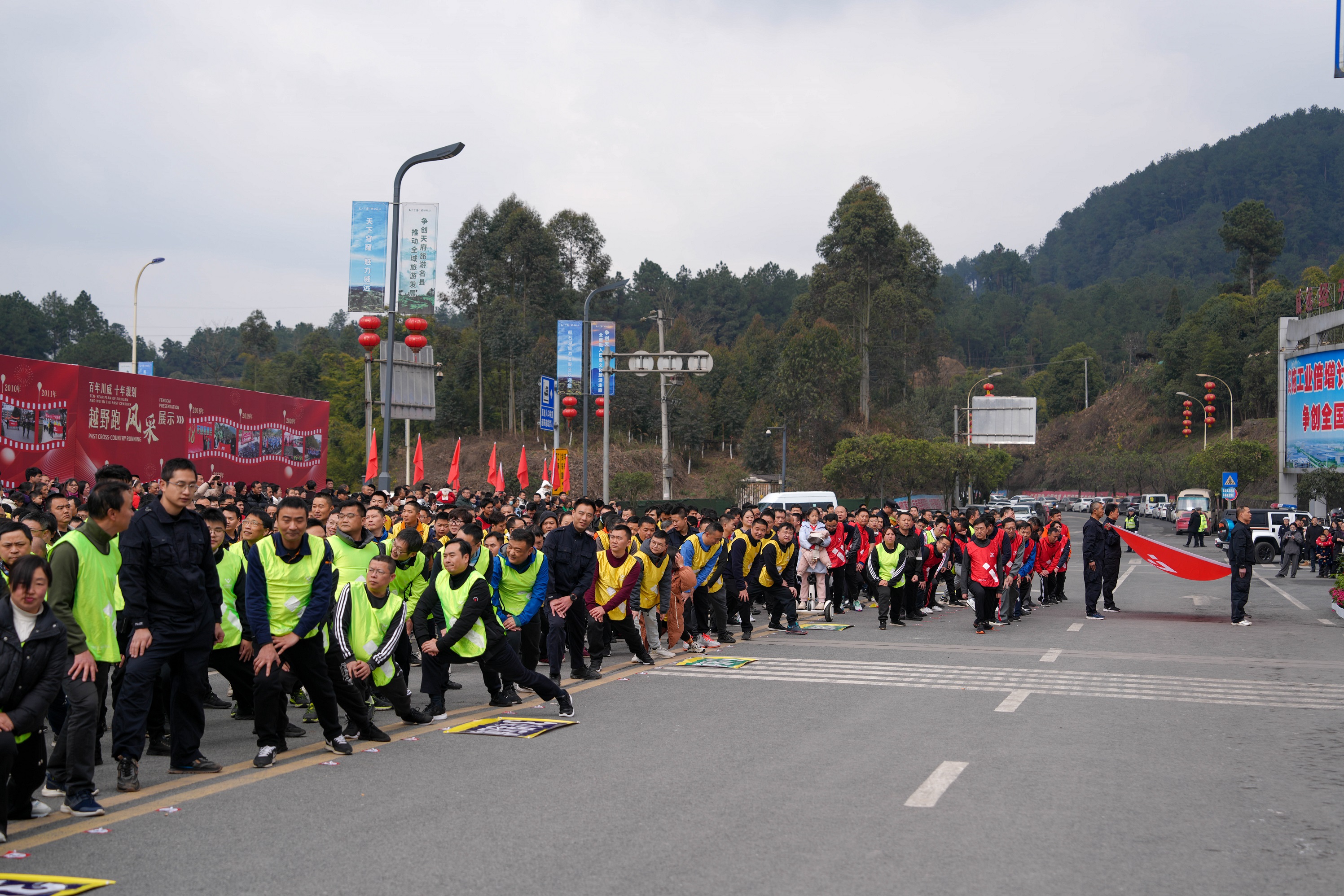創(chuàng)造奇跡 追求卓越——川威集團隆重舉行2024年新春越野跑(圖7) 創(chuàng)造奇跡 追求卓越——川威集團隆重舉行2024年新春越野跑(圖7)