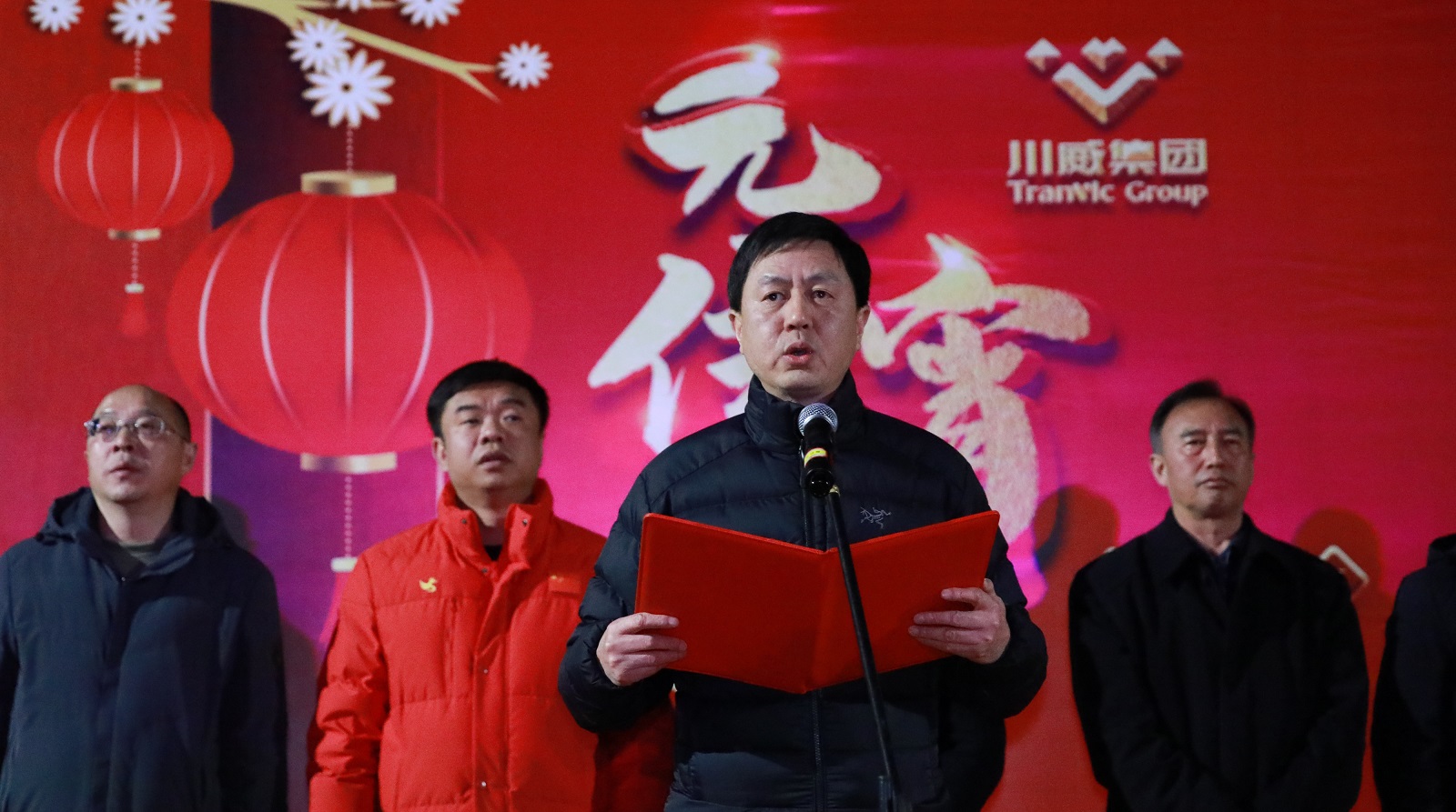 賀新年 迎挑戰(zhàn) 歡樂喜慶鬧元宵——川威集團(tuán)舉行元宵游園活動(圖3)