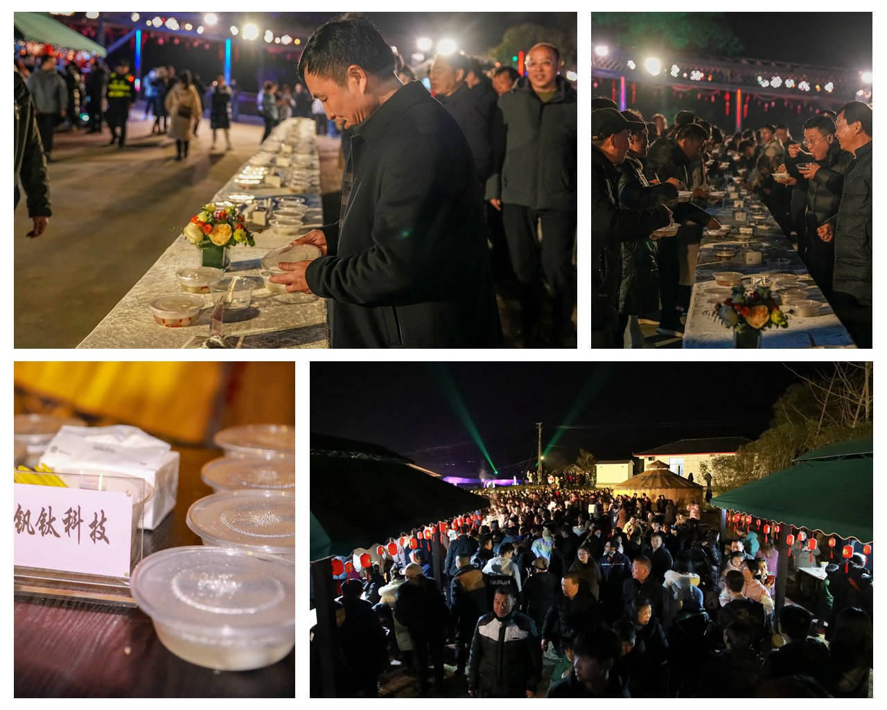 賀新年 迎挑戰(zhàn) 歡樂喜慶鬧元宵——川威集團(tuán)舉行元宵游園活動(圖8)