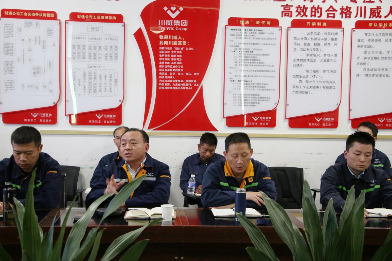 針對問題動手術(shù)，提升管理促蛻變——礦業(yè)總公司開展生產(chǎn)管理體系與數(shù)字化運(yùn)營項(xiàng)目首次匯報(圖3)