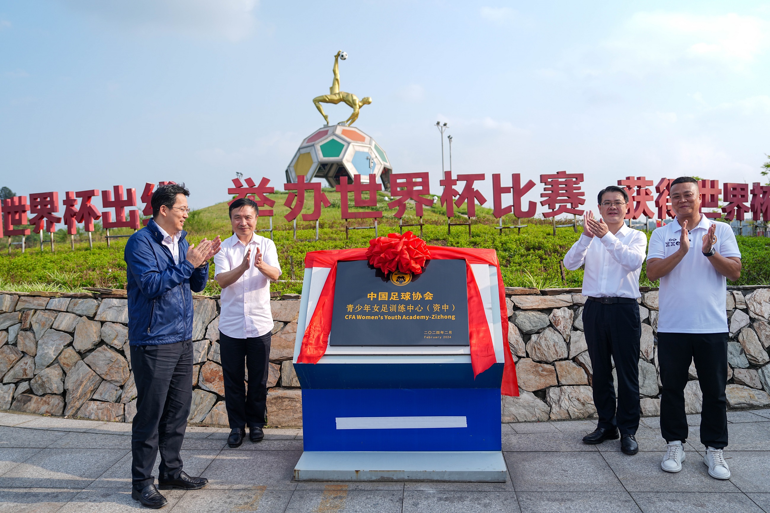 資中縣青少年運動學(xué)校與眾欣體育文化發(fā)展有限公司舉行合作協(xié)議簽訂及揭牌活動(圖6)