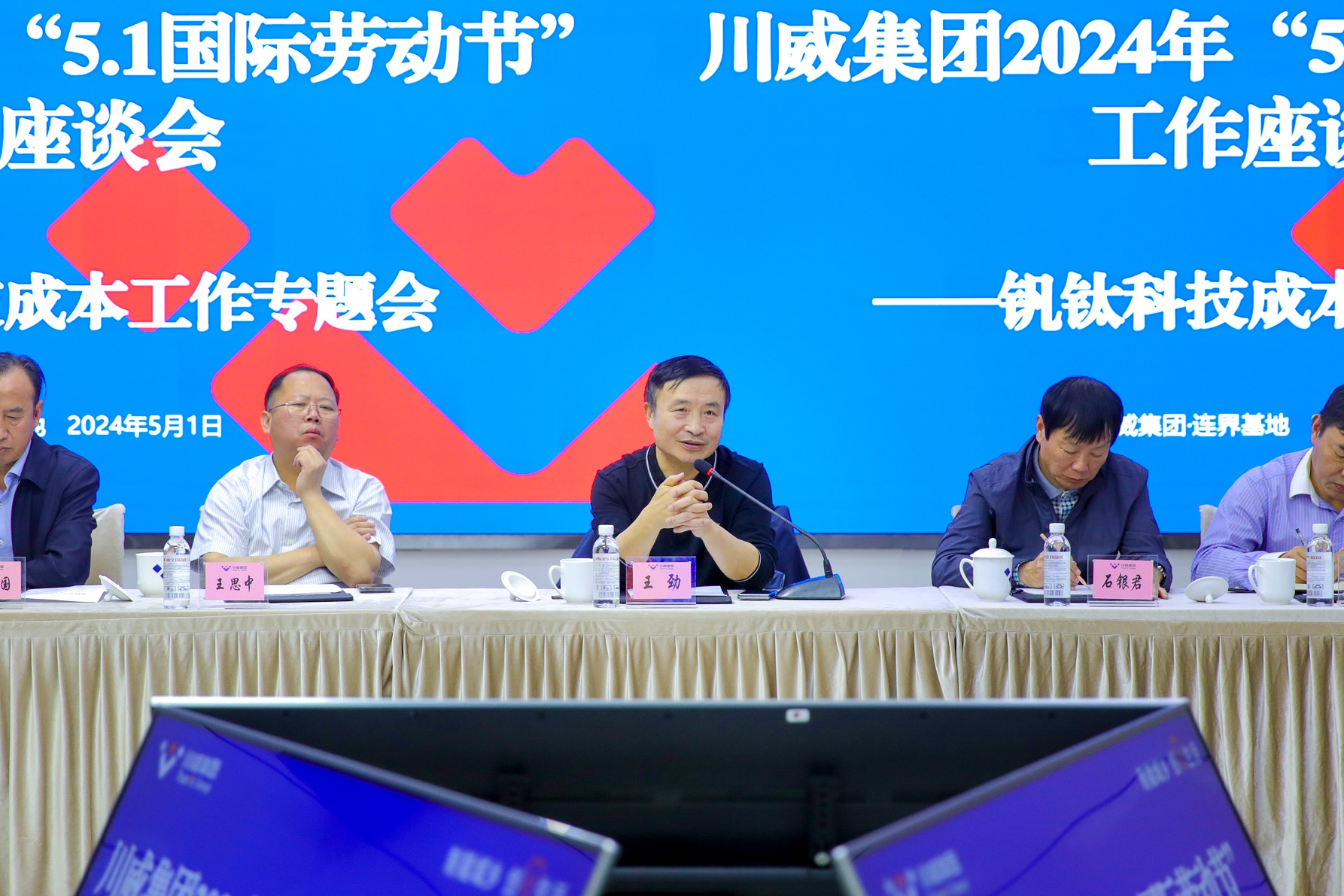 勞動(dòng)創(chuàng)造價(jià)值 奮斗譜寫未來(lái)——王勁董事長(zhǎng)五一勞動(dòng)節(jié)到連界基地一線慰問(wèn)并交流座談(圖7) 勞動(dòng)創(chuàng)造價(jià)值 奮斗譜寫未來(lái)——王勁董事長(zhǎng)五一勞動(dòng)節(jié)到連界基地一線慰問(wèn)并交流座談(圖7)