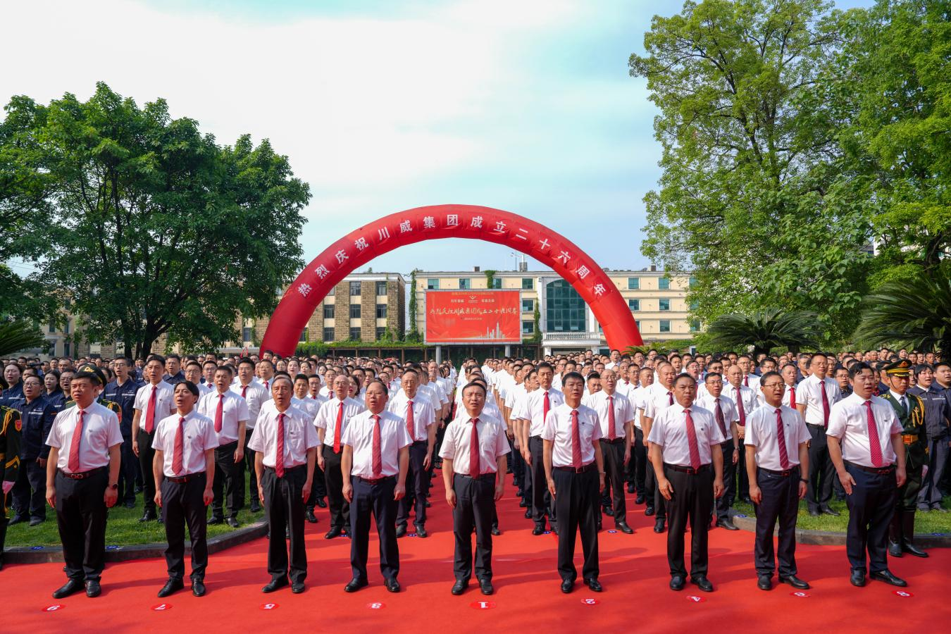 百年川威  價值企業(yè)——川威集團(tuán)隆重舉行成立二十六周年升旗儀式(圖8)