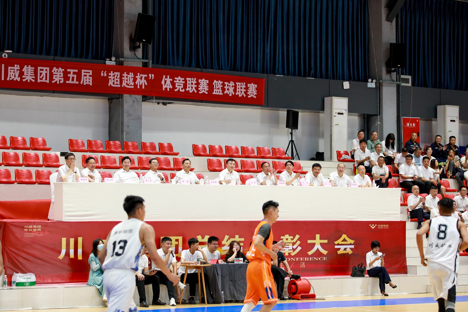 川威集團(tuán)第五屆“超越杯”體競聯(lián)賽精英賽隆重舉行(圖2) 川威集團(tuán)第五屆“超越杯”體競聯(lián)賽精英賽隆重舉行(圖2)