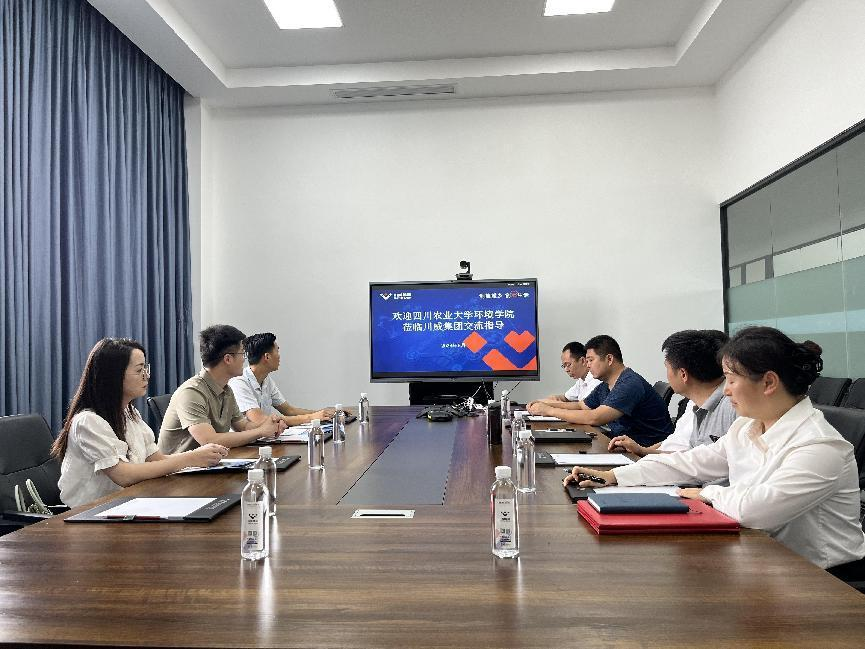 四川農(nóng)業(yè)大學(xué)環(huán)境學(xué)院與勁威檢測公司舉行學(xué)生就業(yè)實習(xí)實踐基地簽約暨揭牌儀式