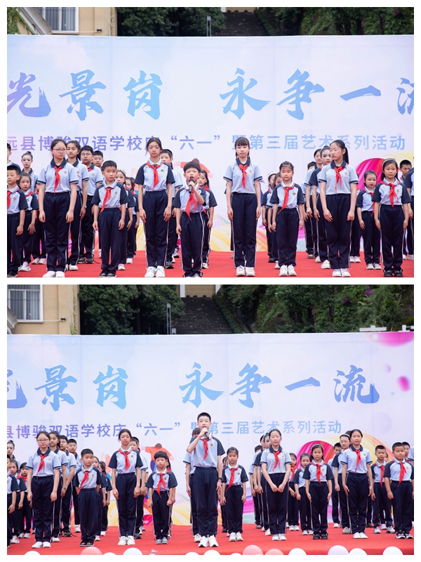 陽(yáng)光景崗 永爭(zhēng)一流 威遠(yuǎn)縣博駿雙語(yǔ)學(xué)校開(kāi)展慶“六一”暨第三屆藝術(shù)節(jié)系列活動(dòng)(圖8) 陽(yáng)光景崗 永爭(zhēng)一流 威遠(yuǎn)縣博駿雙語(yǔ)學(xué)校開(kāi)展慶“六一”暨第三屆藝術(shù)節(jié)系列活動(dòng)(圖8)