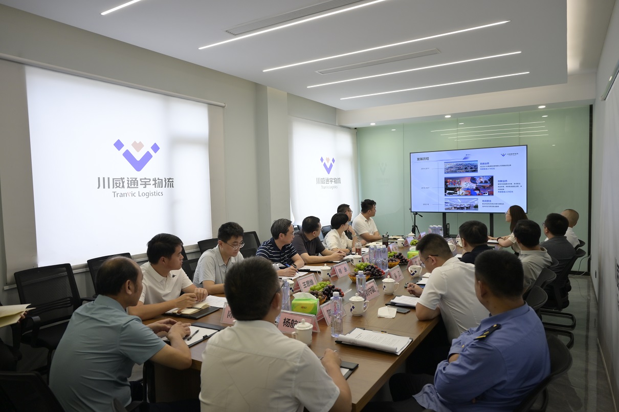 搶抓新機(jī)遇，謀求新合作，匯聚新動(dòng)能——內(nèi)江考察團(tuán)蒞臨通宇物流參觀交流(圖5)