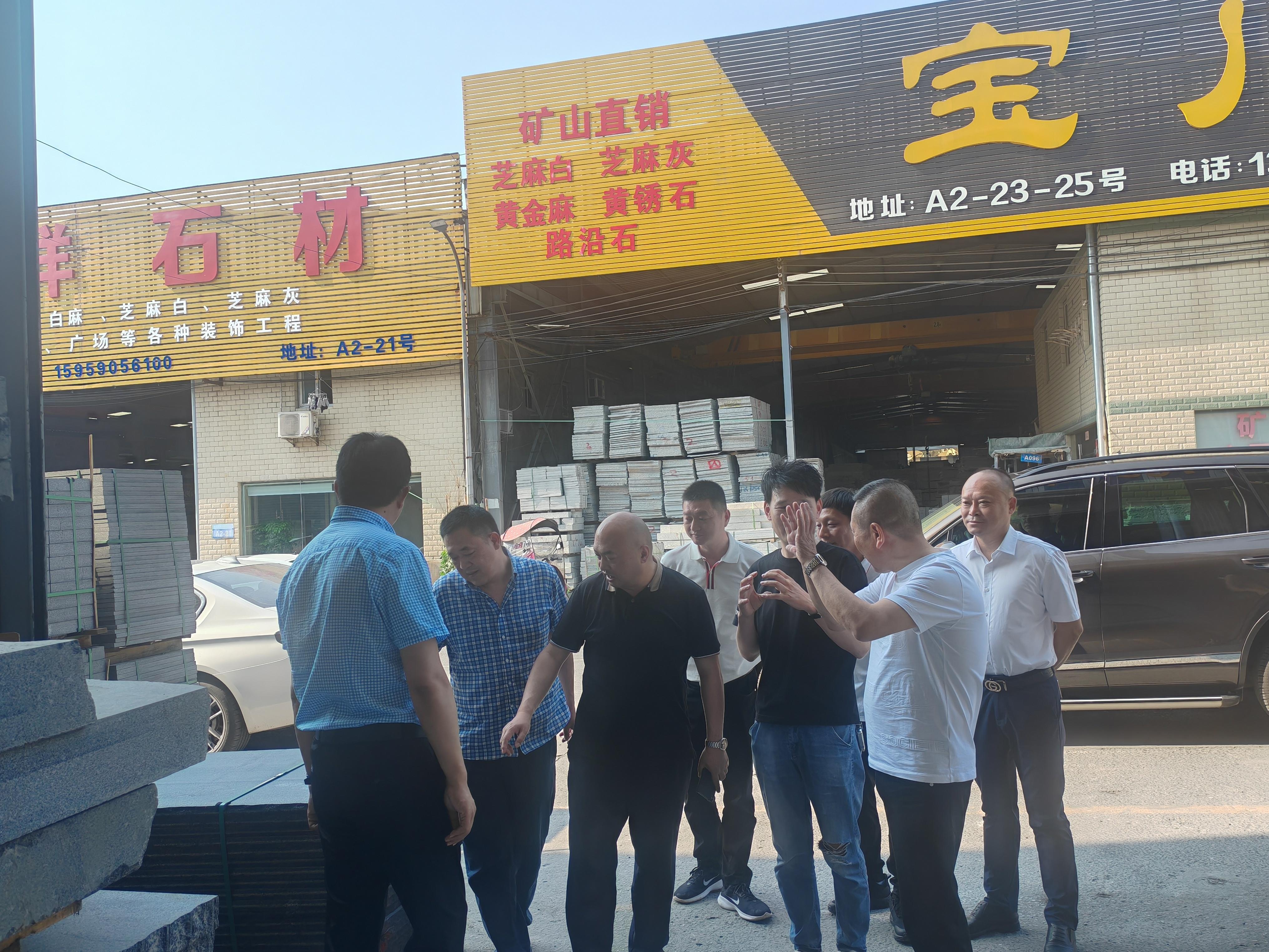 聯(lián)鑫礦業(yè)啟動(dòng)花崗石加工項(xiàng)目招商(圖2) 聯(lián)鑫礦業(yè)啟動(dòng)花崗石加工項(xiàng)目招商(圖2)