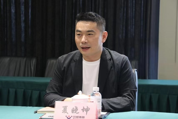 上海鋼聯(lián)到訪川威集團(tuán) 研判川渝市場(chǎng)趨勢(shì)、共話鋼市行業(yè)前景(圖3)