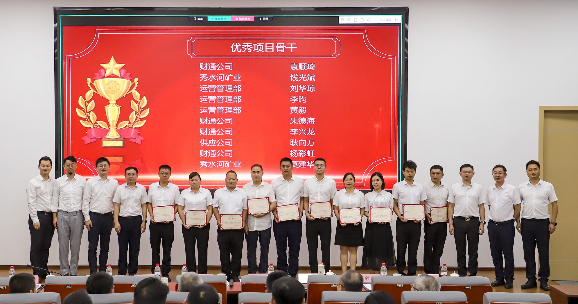 精益管理再啟新程，持續(xù)推進(jìn)鑄就輝煌(圖4)