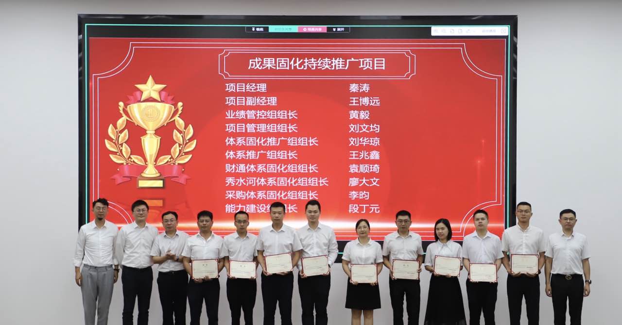 精益管理再啟新程，持續(xù)推進(jìn)鑄就輝煌(圖5)