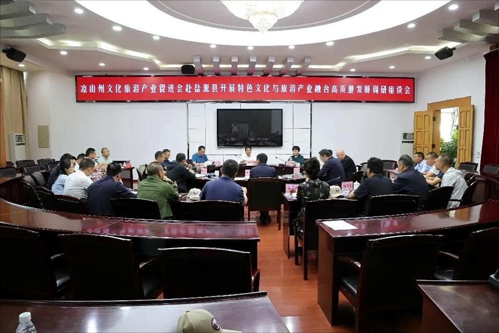 大力支持 彰顯底蘊(yùn) 奮力發(fā)展—— 鄧顯祥調(diào)研鹽源瀘沽湖達(dá)祖項(xiàng)目(圖5) 大力支持 彰顯底蘊(yùn) 奮力發(fā)展—— 鄧顯祥調(diào)研鹽源瀘沽湖達(dá)祖項(xiàng)目(圖5)