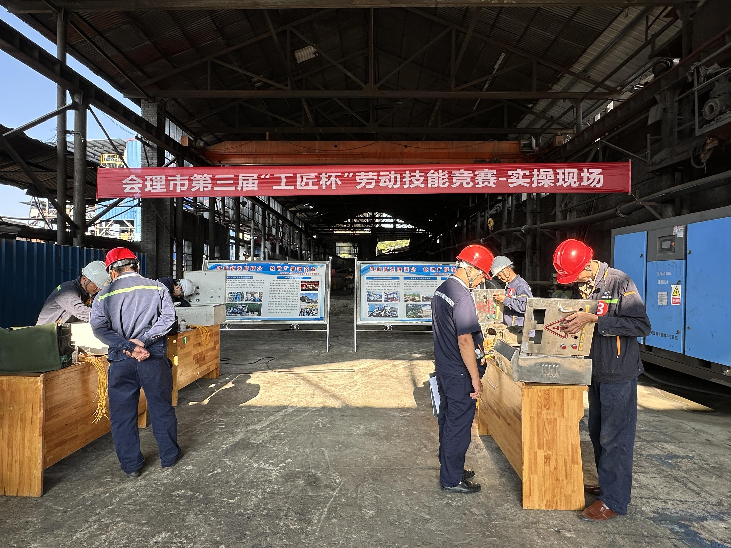 技能比武展風(fēng)采，以賽促學(xué)礪精兵(圖3)