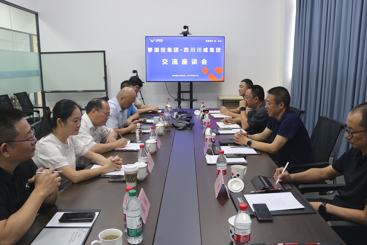 攀國(guó)投集團(tuán)到川威集團(tuán)參觀交流(圖3) 攀國(guó)投集團(tuán)到川威集團(tuán)參觀交流(圖3)