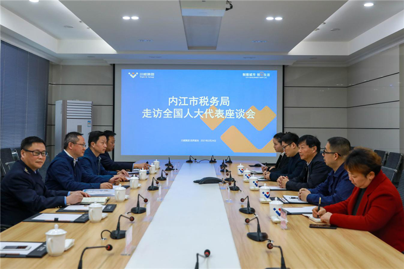 內(nèi)江市稅務(wù)局局長(zhǎng)楊煜川一行走訪全國(guó)人大代表(圖1)