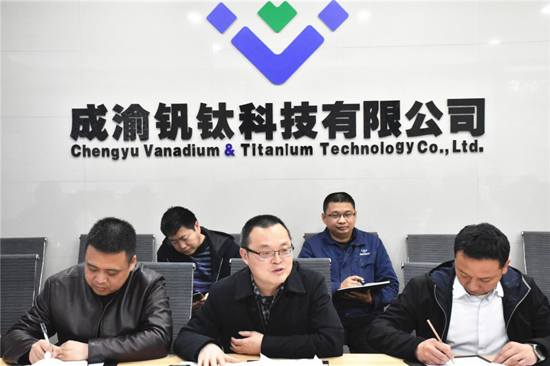 省釩鈦鋼鐵產(chǎn)業(yè)協(xié)會到川威連界基地調(diào)研(圖8)