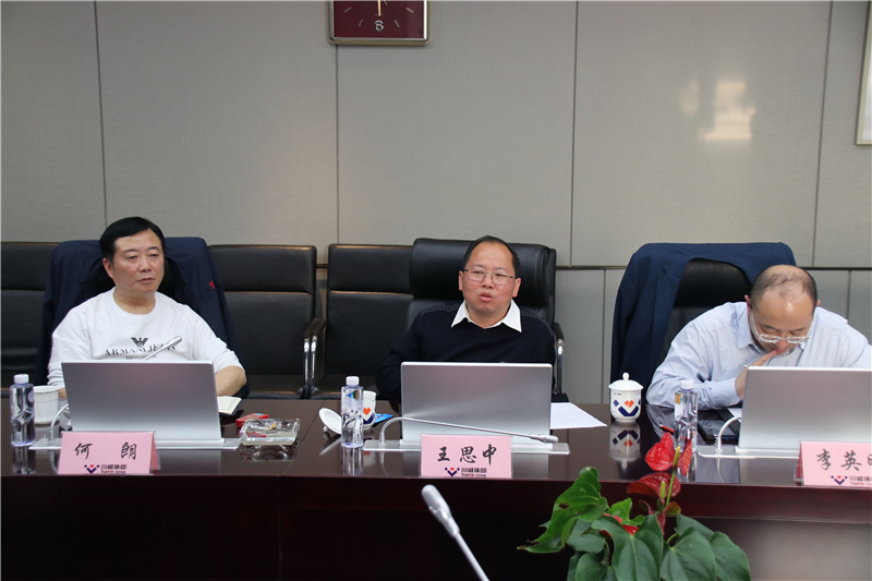 上海多利農(nóng)業(yè)首席財務(wù)投資官代勇光臨川威交流座談(圖2)