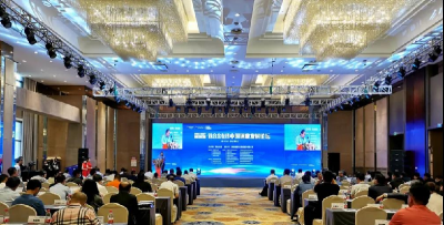 川威集團應(yīng)邀出席第十二屆中國釩業(yè)發(fā)展論壇
