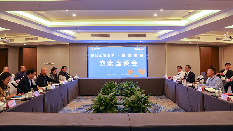 博駿教育集團(tuán)副總裁謝綱一行蒞臨川威考察座談(圖3)