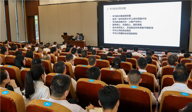 遠近相融 “百年川威”對標(biāo)華為——集團公司開展華為管理實踐專題培訓(xùn)(圖2)