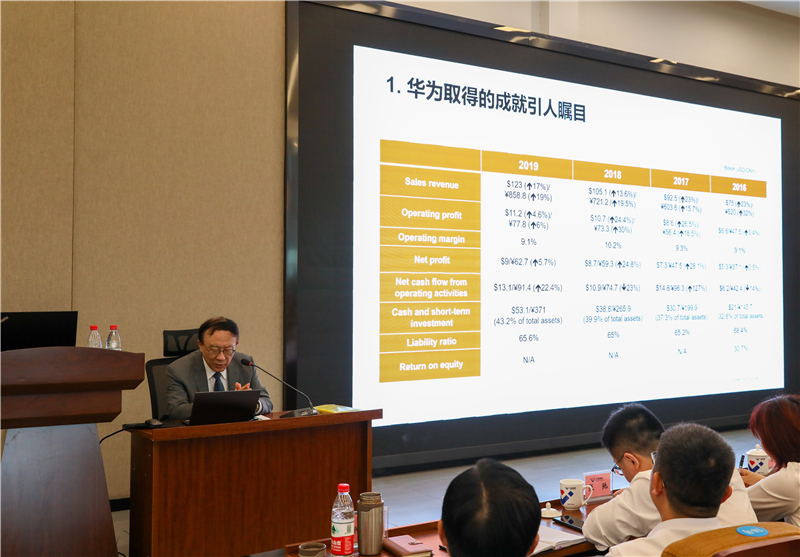 遠近相融 “百年川威”對標(biāo)華為——集團公司開展華為管理實踐專題培訓(xùn)(圖3)