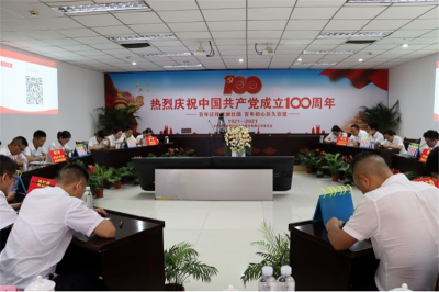 不忘初心、百年征程，傳承歷史、歷久彌堅——通宇、星船城舉行慶祝建黨10