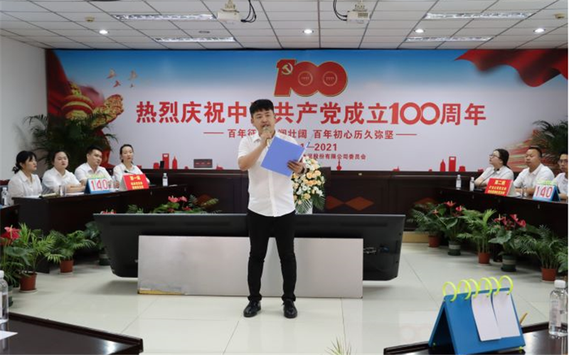 不忘初心、百年征程，傳承歷史、歷久彌堅——通宇、星船城舉行慶祝建黨10(圖2)