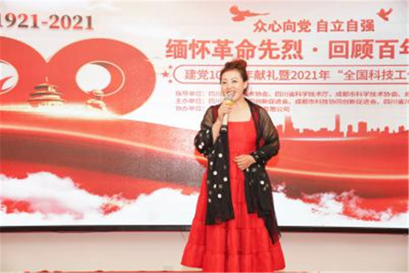 眾心向黨 自立自強(qiáng)——緬懷革命先烈·回顧百年征程 建黨100周年獻(xiàn)禮暨2021年‘(圖5)