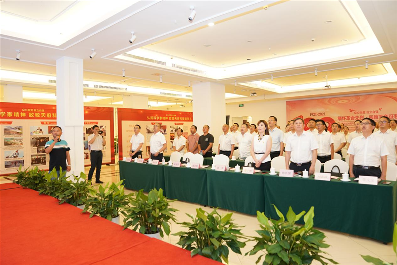 眾心向黨 自立自強(qiáng)——緬懷革命先烈·回顧百年征程 建黨100周年獻(xiàn)禮暨2021年‘(圖7)