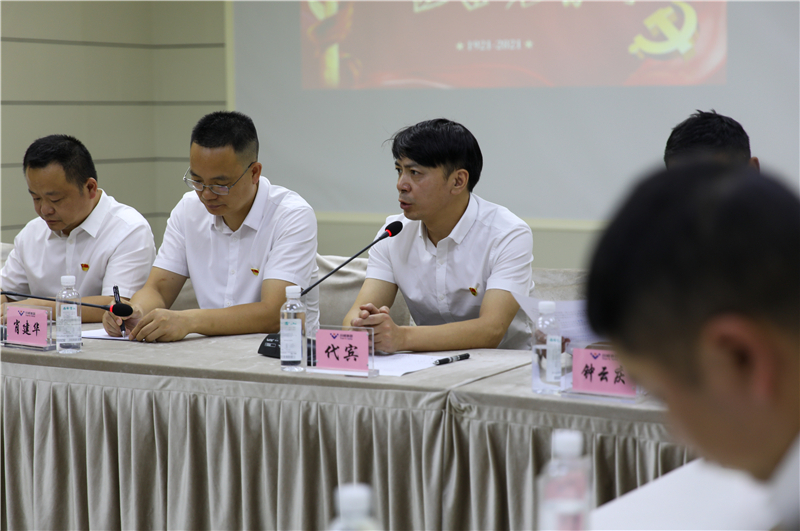 中共成渝釩鈦科技有限公司委員會(huì)召開“鑄紅色品格 迎建黨百年”座談會(huì)(圖5)