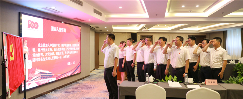 中國銀行內(nèi)江分行與川威集團(tuán)開展黨委主題交流活動(dòng)(圖3)