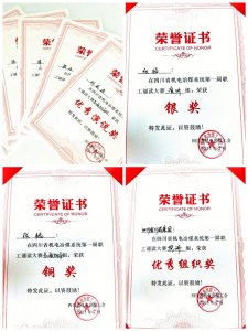 川威集團(tuán)參加省機(jī)電冶煤系統(tǒng)首屆職工誦讀大賽