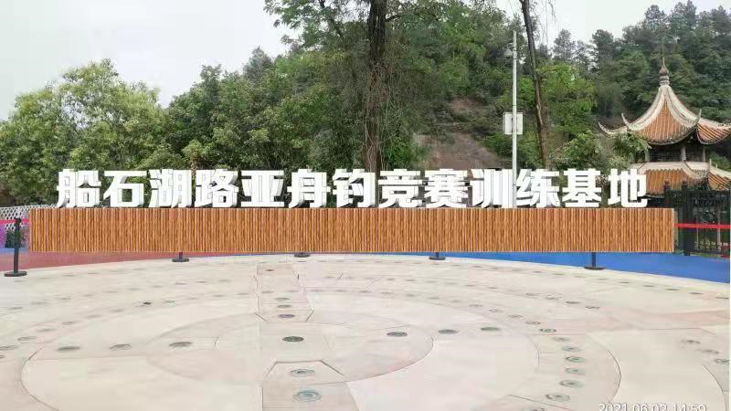 國家.南方足球競訓(xùn)基地成為首批四川省4星級體育服務(wù)綜合體(圖7)